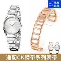 代用CK鋼帶K3G23626/K3G231/K2G231/6 K2Y2Y1鏤空精鋼手表帶 16mm【宜家良品百貨】