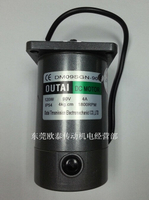 DM09SGN-90v直流 120W齒輪減速電機大功率大力矩馬達 90v調速電機1入