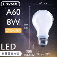 【Luxtek樂施達】買四送一  LED 霧面 球型燈泡 全電壓 8W E27 黃光 5入(燈絲燈 仿鎢絲燈 符合CNS安規)