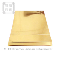 h62黃銅板銅片黃銅條銅排黃銅棒帶激光切割加工零切定製1mm2mm