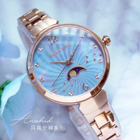 【Relax Time】月亮女神系列珍珠貝手錶 畢業禮物(RT-69-2)