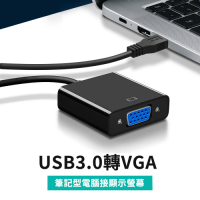 USB3.0 轉VGA 螢幕延伸轉接線(USB-056)