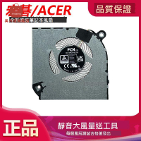 適用于ACER/宏碁  Aspire 7 a715-51g 散熱風扇[DD0322005]