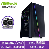 華擎A520平台[療癒尊王]R5-5600G/RTX 3060TI/16G/512G_SSD