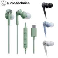 鐵三角 ATH-CKS330C  USB Type-C 耳塞式耳機 4色 可選