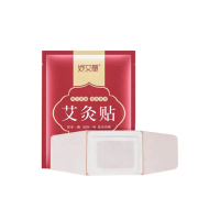 【夢巴黎】艾灸貼 暖暖包 30入組(艾草貼 熱敷貼 艾草 熱敷 頸部熱敷 暖暖包 暖宮貼 痠痛貼 貼式暖暖包)
