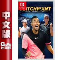 【GAME休閒館】NS Switch《決勝點:網球錦標賽》中文版【現貨】
