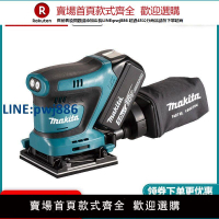 【臺灣公司 品質保固】牧田DBO480充電式砂紙機18V鋰電DBO482木工打磨拋光機膩子砂磨機【注意！下單滿299出貨】