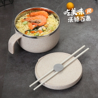 簡約304不銹鋼泡面碗方便面碗帶蓋學生碗單個日式宿舍用碗筷套裝