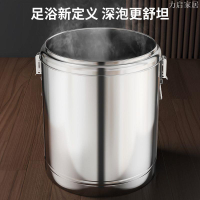 泡腳桶過小腿高深桶保溫持久不銹鋼洗腳桶過膝高水桶洗腳盆足浴桶