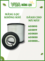Màng lọc không khí thay thế [PHI]: AC0810, AC0819, AC0820, AC0830, AC0850, FY0194, FY0293, Màng Lọc 