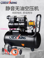 氣泵空壓機小型高壓靜音氣磅220V木工噴漆打氣泵空氣壓縮機