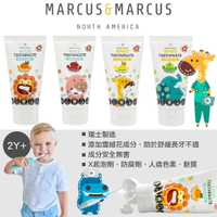 加拿大 MARCUS＆MARCUS 瑞士天然雪絨花兒童牙膏 牙膏 雪絨花 含氟 無氟 兒童牙膏（四款可選）
