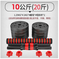 啞鈴健身器材可調節重量初學者啞鈴套裝(10kg紅色)#YH25_01091A