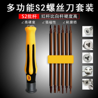 強磁Y型U型梅花三角形異型批頭多功能家用拆機起子螺絲刀套裝組合