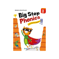 Big Step Phonics with Phonics Readers 1（課本+練習本+線上資源）