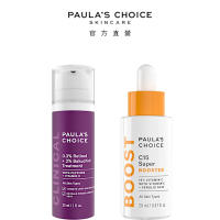 寶拉珍選 C15縮時亮白抗氧精萃+0.3%A醇+2%補骨脂酚精華乳 (早C晚A組_部分效期低至2025/12)
