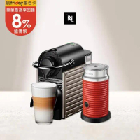 【Nespresso】膠囊咖啡機 Pixie 鈦金屬 紅色奶泡機組合