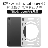 2026 Compatible Redmi Tablet Kpad Cooling Case Protective Cover Xiaomi Tablet 8/8Pro Case Hollow Ful