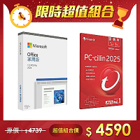 [組合]微軟 Microsoft Office 2024 中文家用版 盒裝（無光碟）+趨勢 PC-cillin 2025雲端版 一年一台隨機搭售版