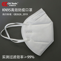 KN95高效防護口罩病毒細菌防護一次性口罩3d立體官方旗艦店正品