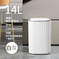 內地直送 - 智能感應垃圾桶家用臥室客廳廚房衛生間創意帶蓋自動打包輕奢紙簍