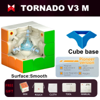 QiYi XMAN Tornado V3 UV 3X3X3 Maglev Magnetic Magic Cube Professional 3X3ปริศนาความเร็ว3 × 3ของเล่นอ