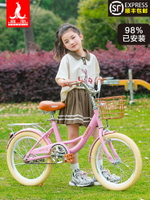 鳳凰兒童自行車中大童6-8-10-12歲20-22寸小學生女孩公主腳踏單車
