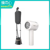 Philips 飛利浦 清新直立蒸氣掛燙機 STE3170+充電智能三段式除毛球機 (GCA2200)