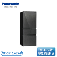 【含基本安裝】［Panasonic 國際牌］610公升 無邊框岩板玻璃3門電冰箱 墨岩黑 NR-C615XGS-B
