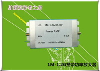 1M－1200MHz 2W 功放 HF FM VHF UHF 調頻發射寬帶射頻功率放大器