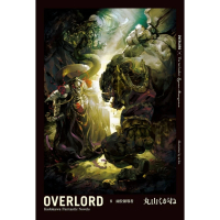 【momoBOOK】OVERLORD_輕小說  8(電子漫畫)