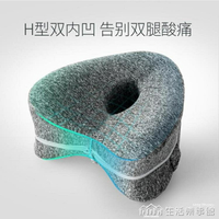 美腿枕記憶棉夾腿枕舒睡覺孕婦側睡神器床上大腿墊腿枕分腿枕情趣 lsg
