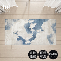 【好物良品】 160x80cm_好物設計可水洗烘乾四季通用加密防蟎床邊書房地毯(短絨毛地毯 床邊地毯 寵物地毯 可烘乾)