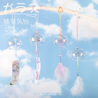 櫻花玻璃風鈴春天戶外鈴鐺掛件日式彩繪風鈴兒童風鈴掛件175YJ 快速寄出