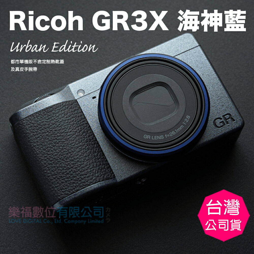 Perfect Shield RICOH GR IIIx GR III GR III Diary Edition 日本製 自社製造直販