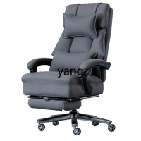 CX Computer Office Chair Reclining Lunch Break Home Comfortable Long-Sitting Boss Chair