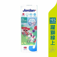 JORDAN 清新水果味兒童牙膏0-5歲(草莓) 75g【躍獅線上】