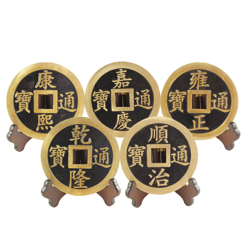 【美品】 嘉慶通寶的價格推薦- 2025年3月| 比價比個夠BigGo コレクション