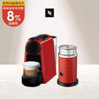 【Nespresso】膠囊咖啡機 Essenza Mini 寶石紅 紅色奶泡機組合