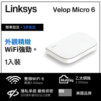 Linksys Velop Micro 6 AX3000 WiFi 6 雙頻 無線網狀路由器LN1101-AH(一入)