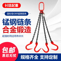 鐵鏈吊鉤叉車勾子起重羊角吊裝掛鉤鏈條旋轉吊鉤鋼管鉤羊角鉤行車
