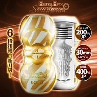 MENS MAX｜Smart Gear Gold｜飛機杯 情趣用品 成人用品 自慰杯