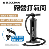 BLACKDOG 露營打氣筒 抽充兩用 輕量可攜式 多充氣接口 手動打氣 露營 悠遊戶外