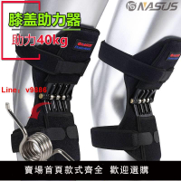 【台灣公司保固】膝蓋助力器老人膝關節助力固定支具半月板護膝護具膝蓋保護護膝帶