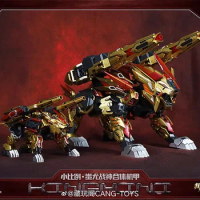 New Transform Robot Toy Cang Toys Chiyou CT-04B Kingmini The Sharp Claws Predaking CY-mini-04 Action Figure toy in stock