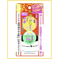 MEISHOKU 豐盈滋潤馬油霜 REMOIST CREAM RICH TYPE HORSE OIL 30G