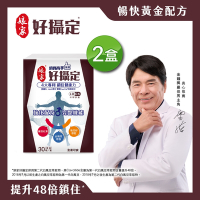 【娘家官方直營】消費高手好攝定膠囊 2盒 (30粒/盒)