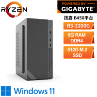 技嘉B450平台 WIN11[貝斯特拉W] 文書機(R3-3200G/8G/512G_SSD)