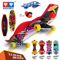 Audi Finger Skateboard Wingkong Top Slide Toy Set Electric Shock Light Speed Phantom Lost Tai Chi Dragon Double Diamond